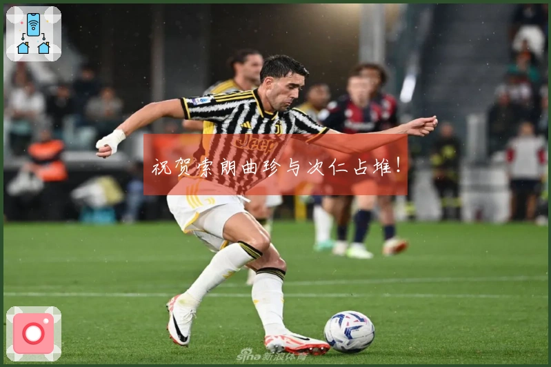 祝贺索朗曲珍与次仁占堆！